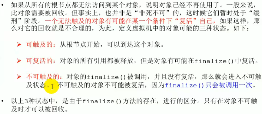 image-20220417225642032