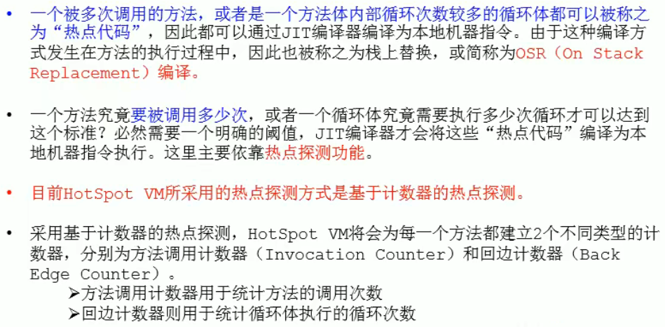 image-20220416143837500