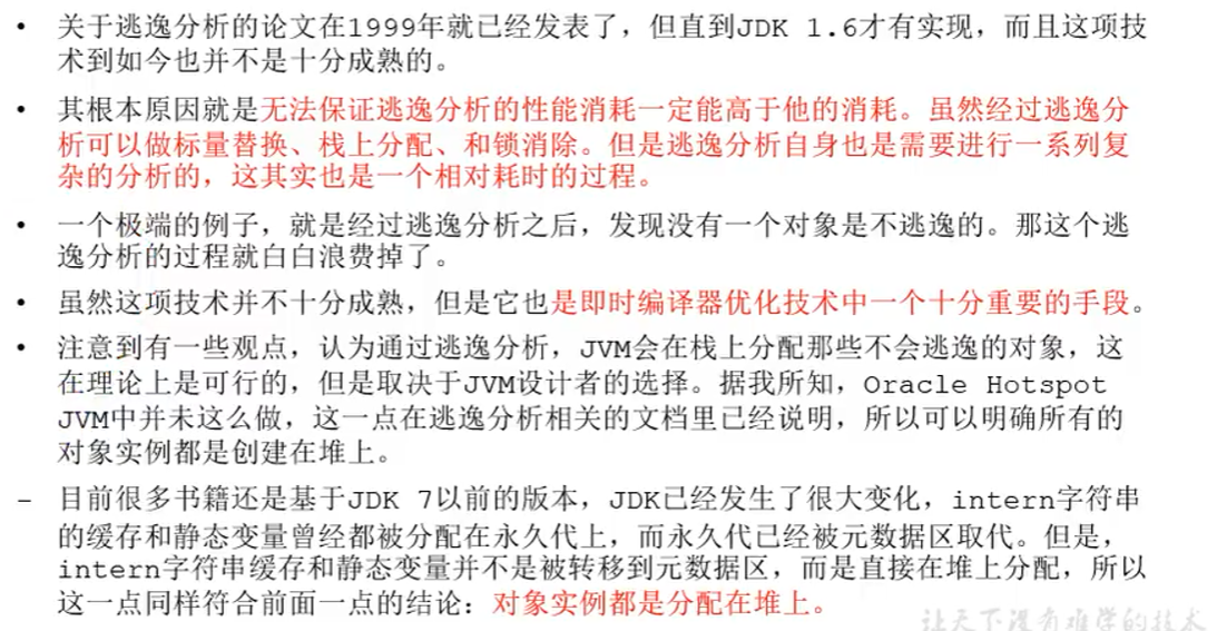 image-20220414165104837