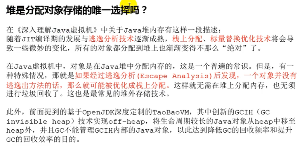 image-20220414152551989