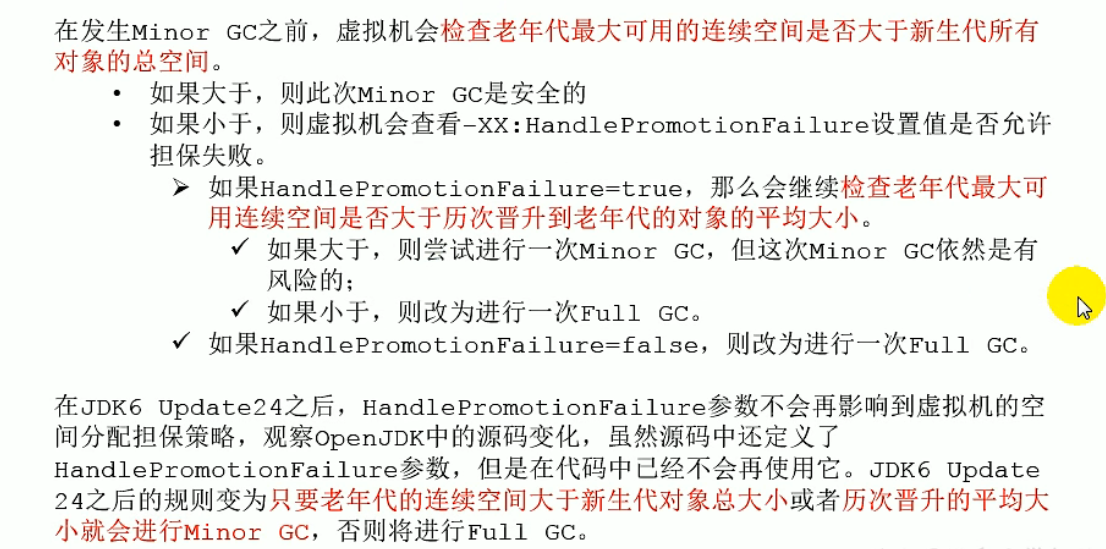 image-20220414120833898