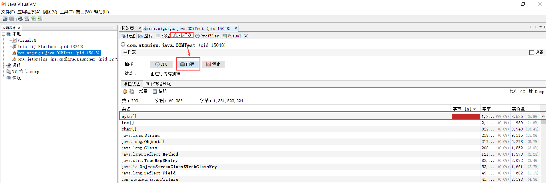 image-20220413175223332