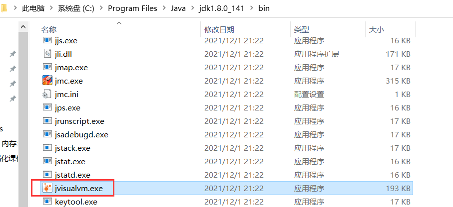 image-20220413153706267