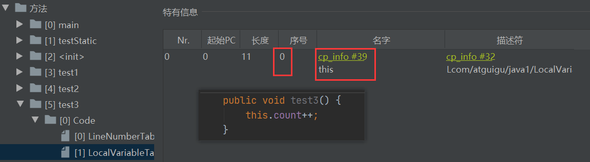 image-20220412151435421