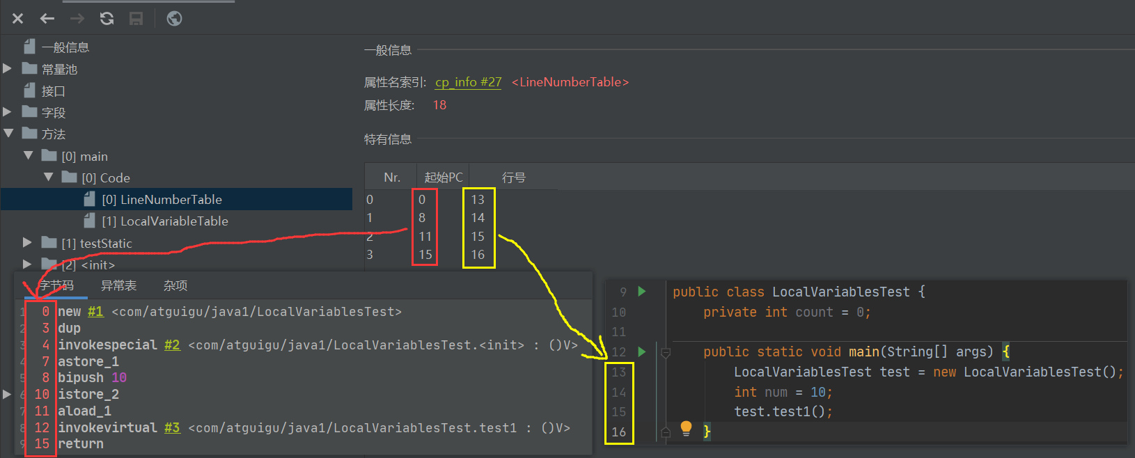 image-20220412123221015