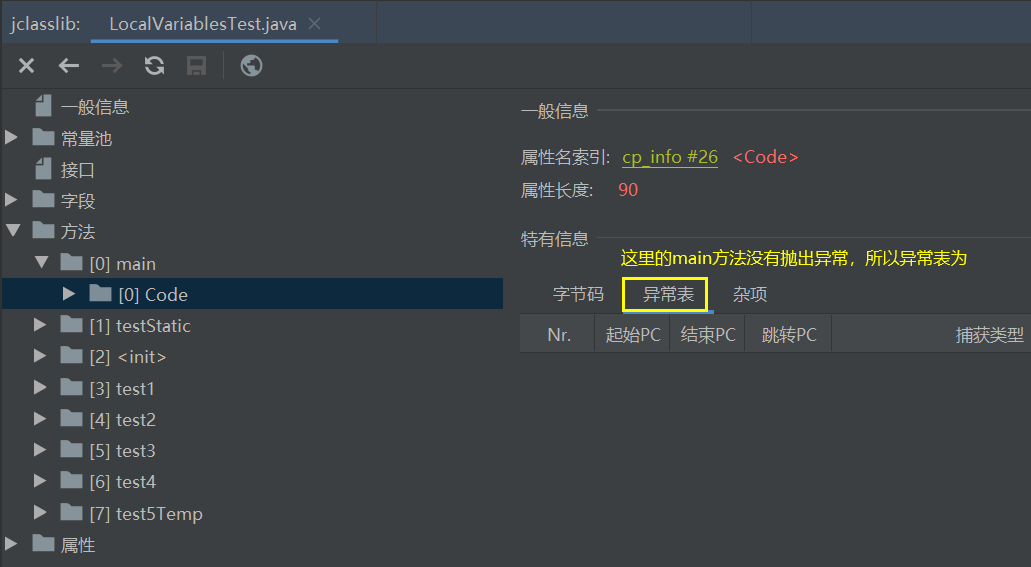 image-20220412122653137