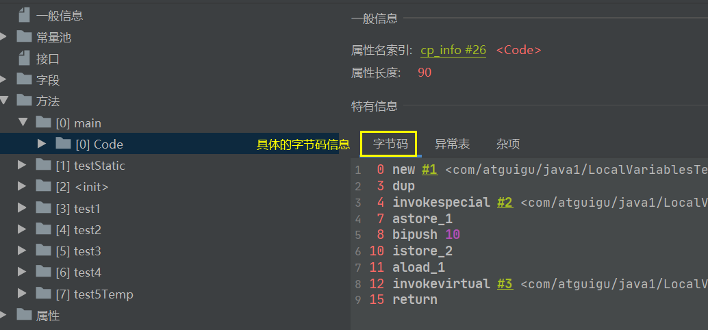 image-20220412122506115