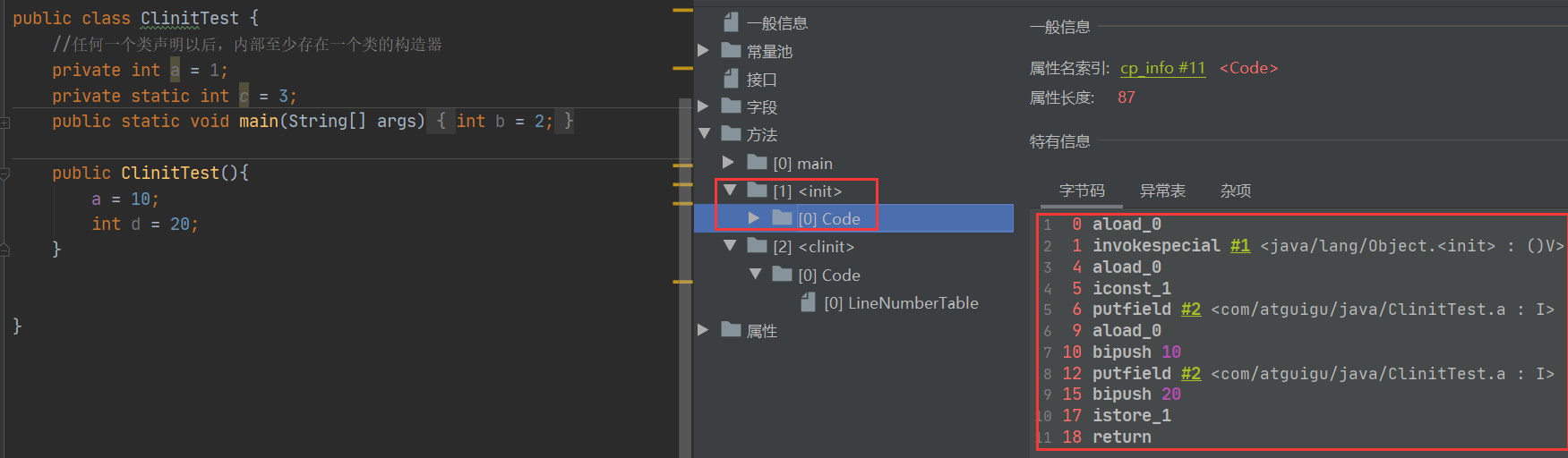 image-20220411131021152