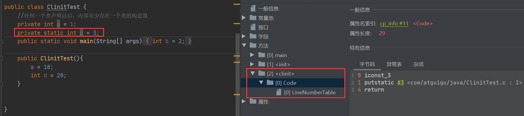 image-20220411130812287