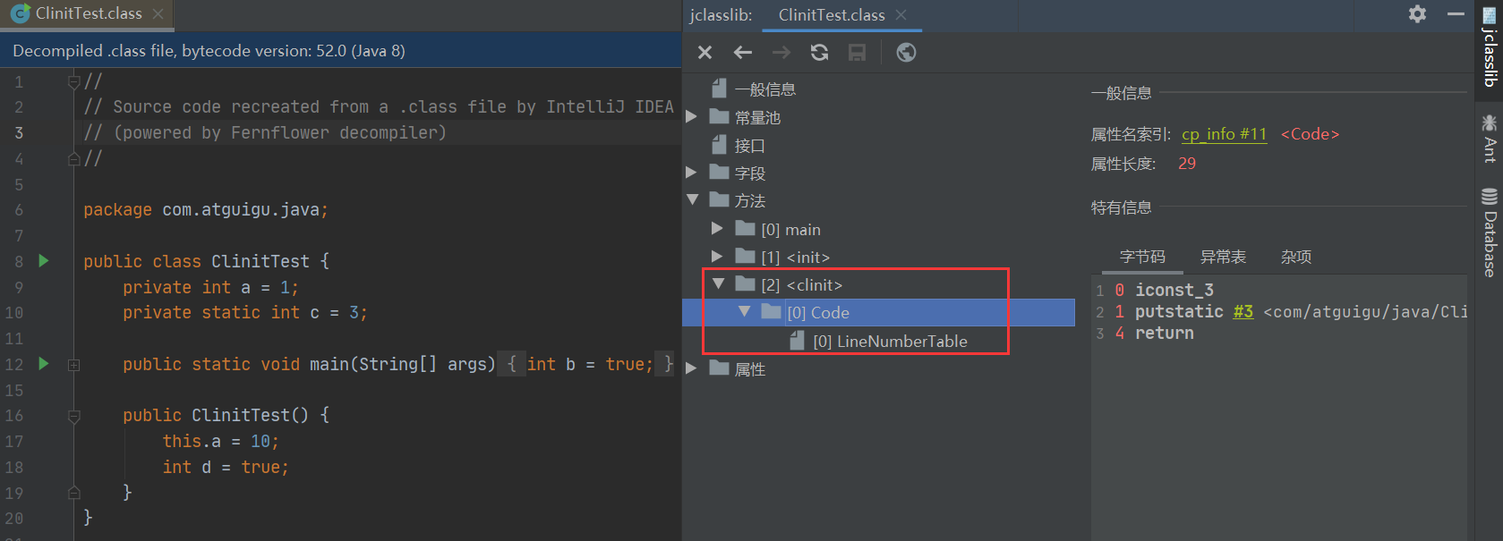 image-20220411112508738