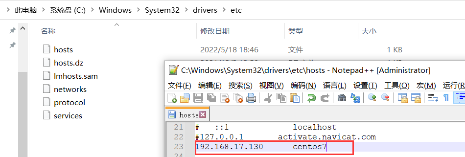 image-20220518192452054