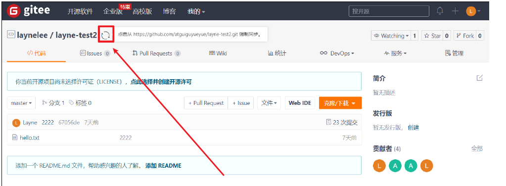 image-20220513125954319