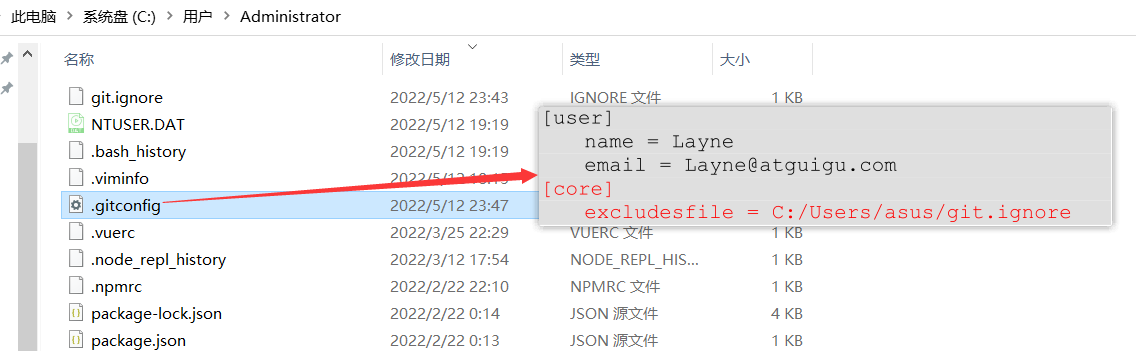 image-20220512235006484