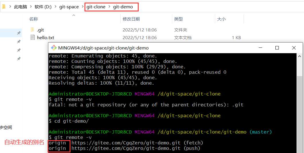 image-20220512181150484