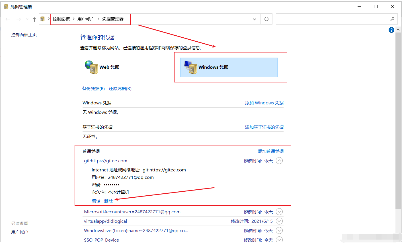 image-20220512180417693