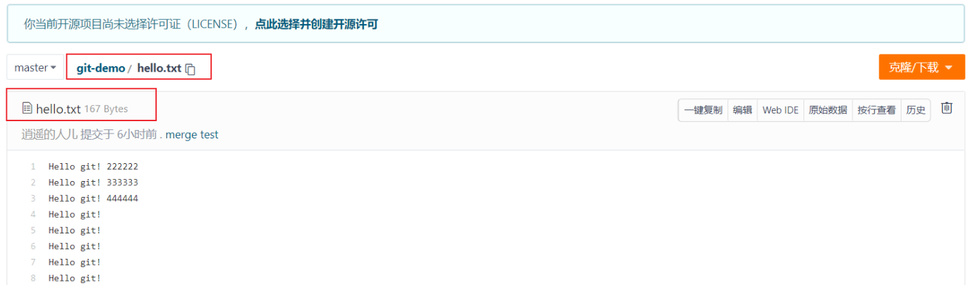 image-20220512174154555