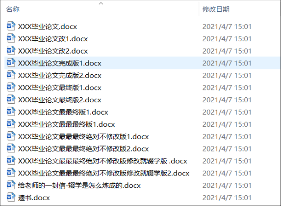 image-20220512000746295