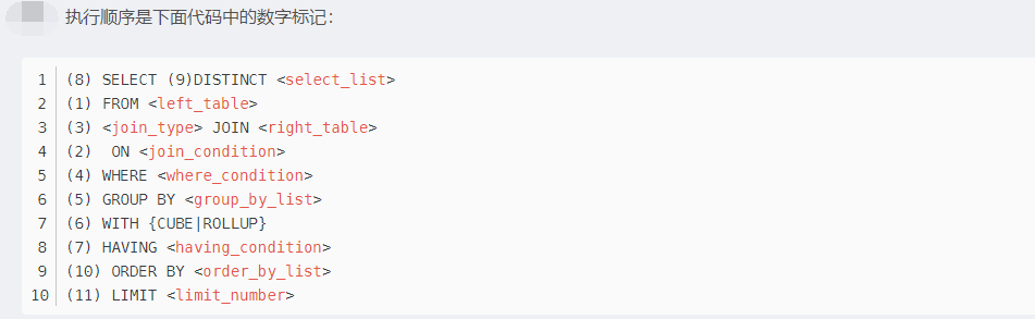 image-20220519113833256