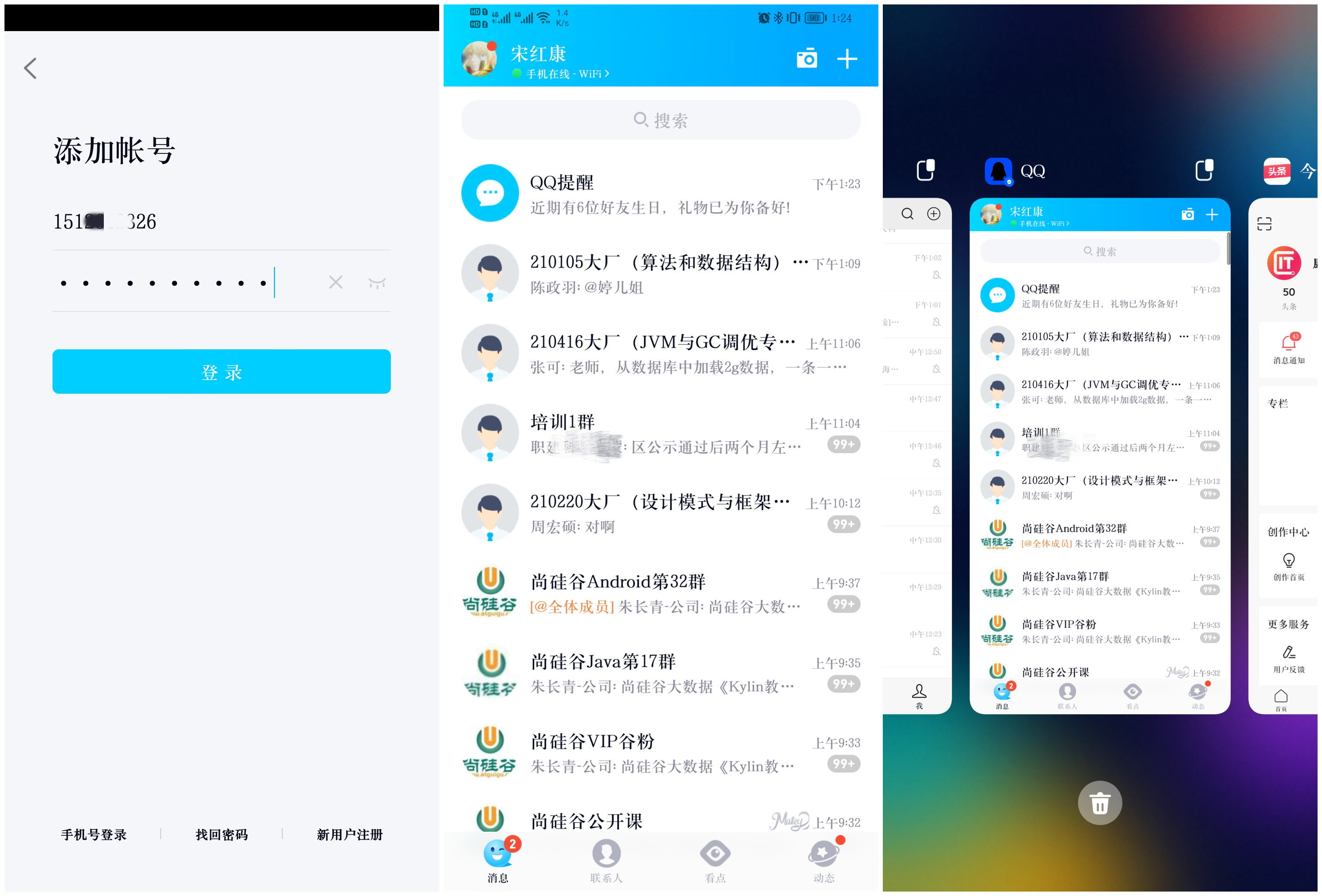 image_20211020132711