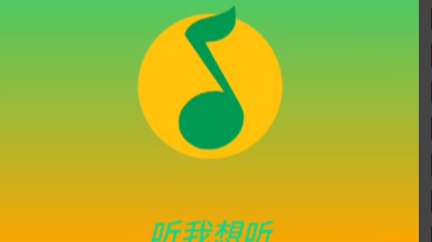 Android音乐播放器APP开发