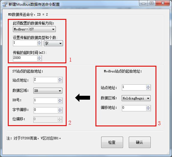 兴达易控PLC转以太网MPI-ETH-XD1.0PLUS