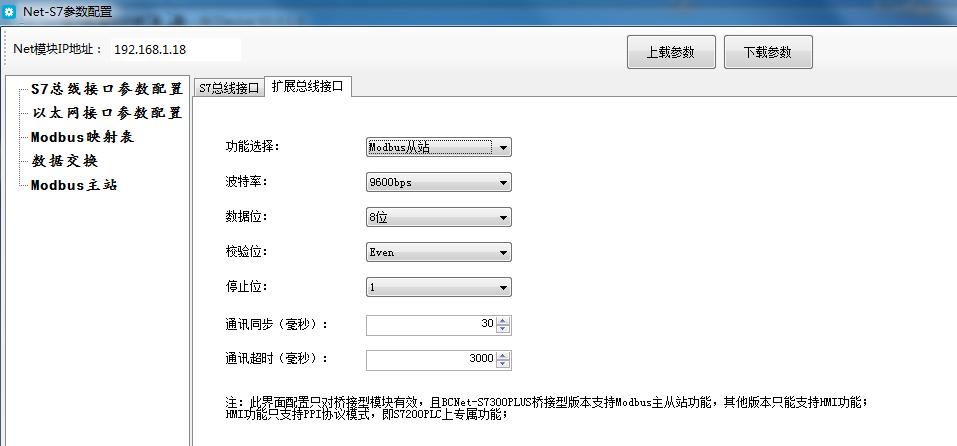 兴达易控PLC转以太网MPI-ETH-XD1.0PLUS