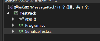 MessagePack 和System.Text.Json 序列化和反序列化对比