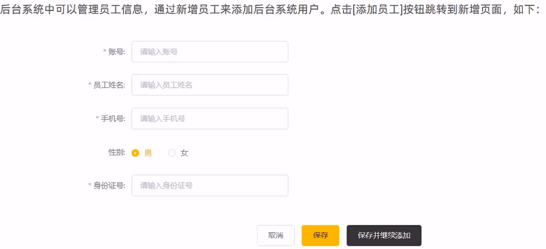 image-20220616110608264