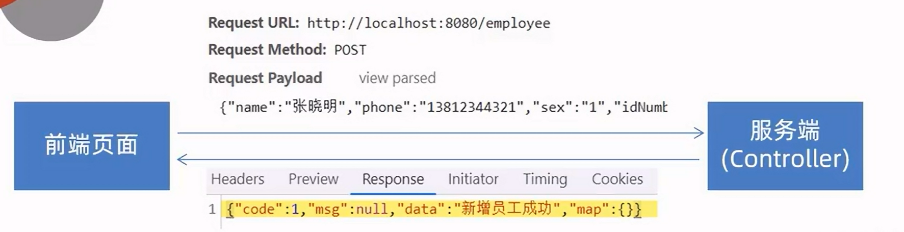 image-20220524094028723