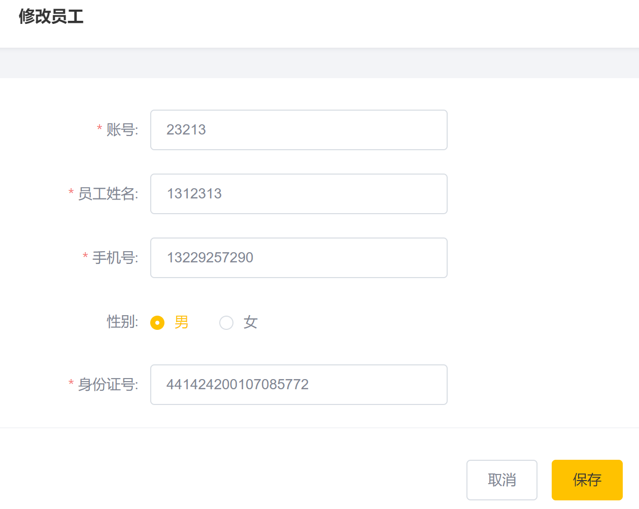 image-20220524172155068