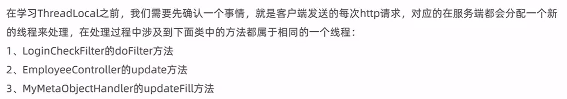 image-20220525105740272