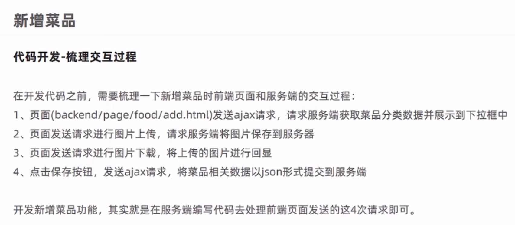 image-20220526154052765