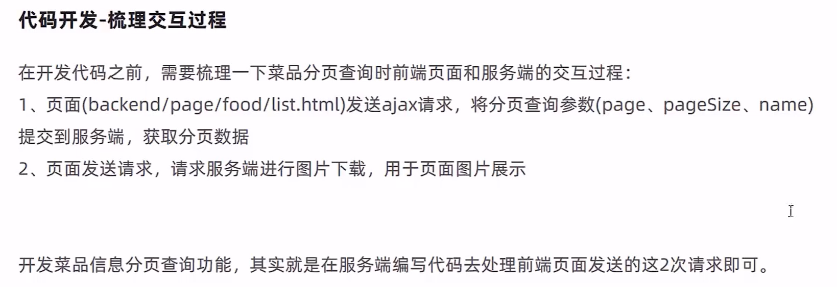 image-20220526190756680