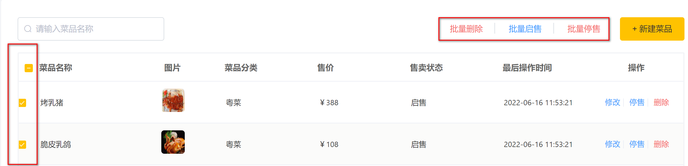 image-20220616121200812