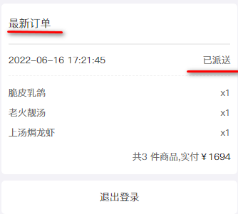 image-20220616172544262