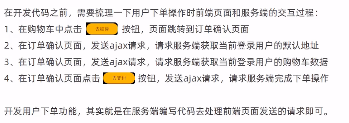 image-20220531104422752