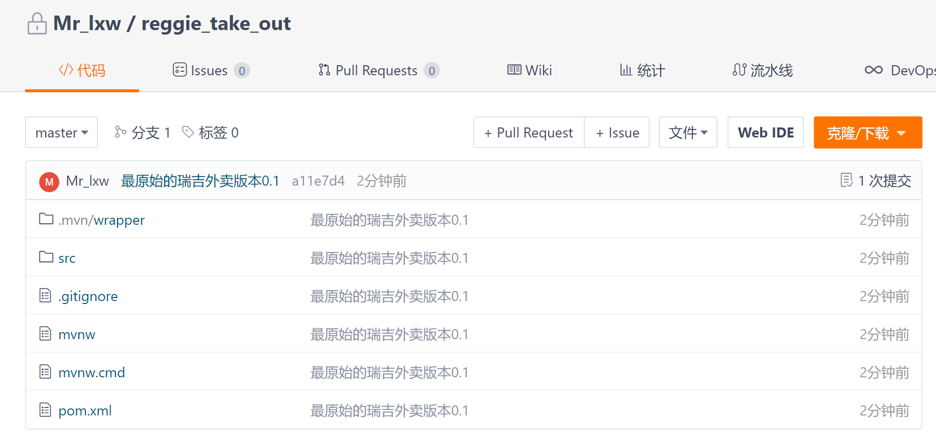 image-20220531165259597