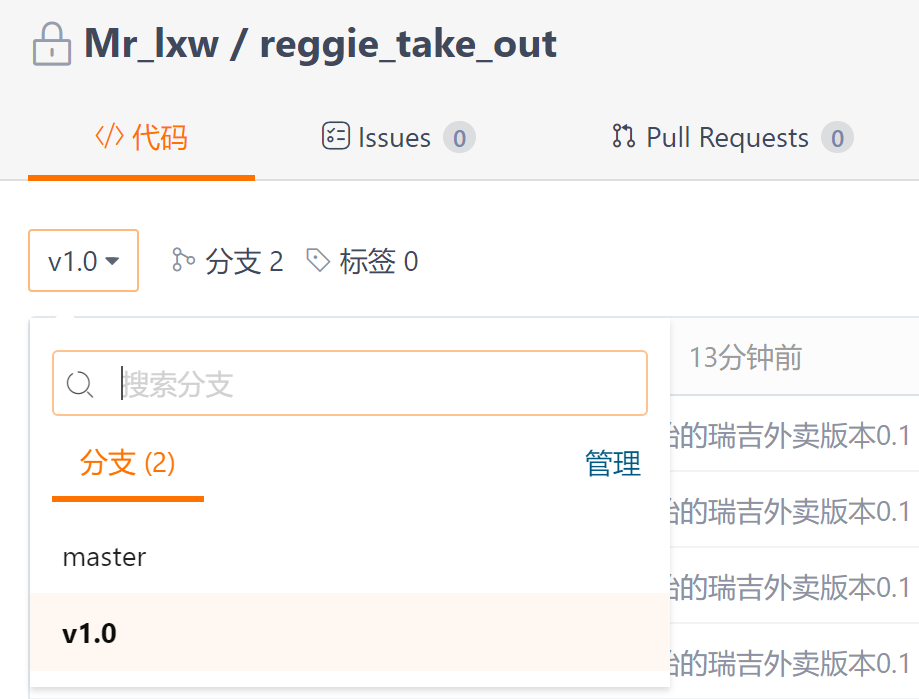 image-20220531170257201