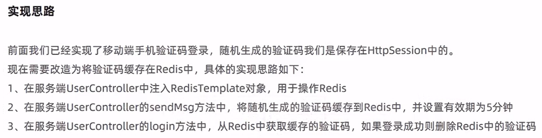 image-20220601103443784