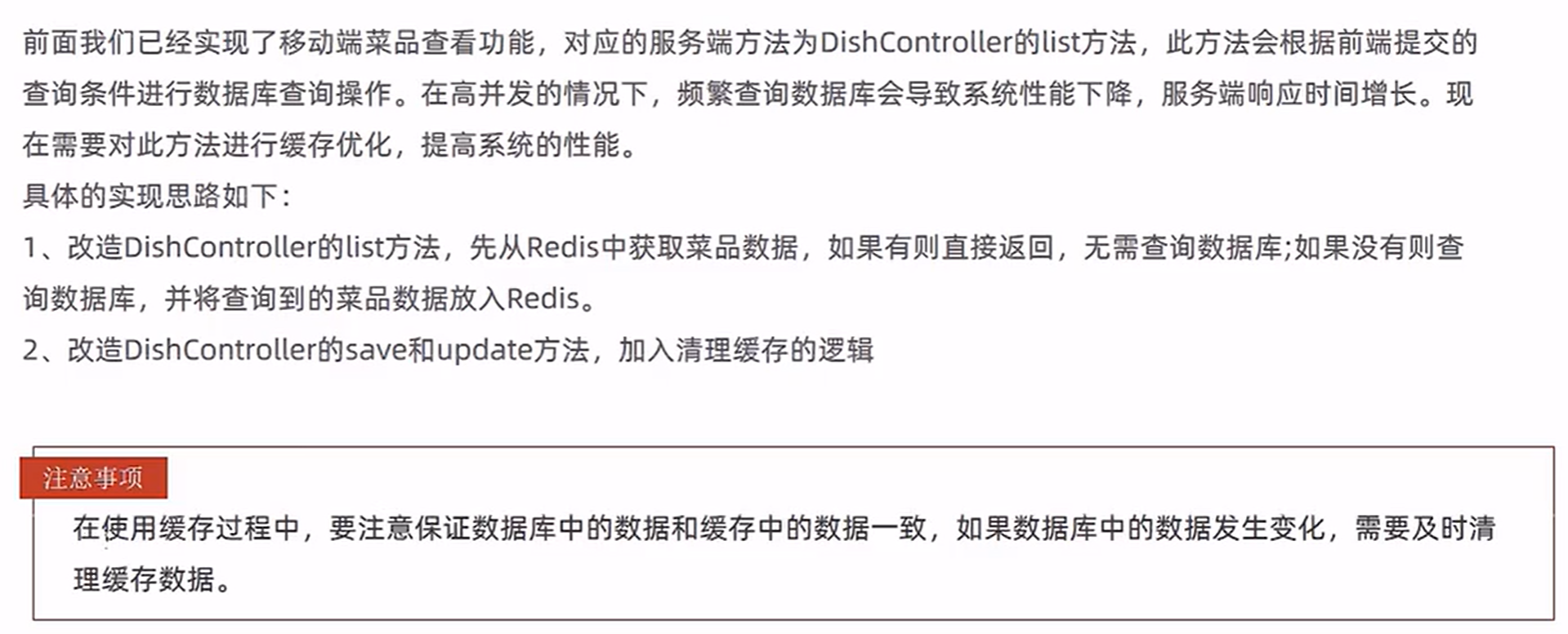 image-20220601105738819