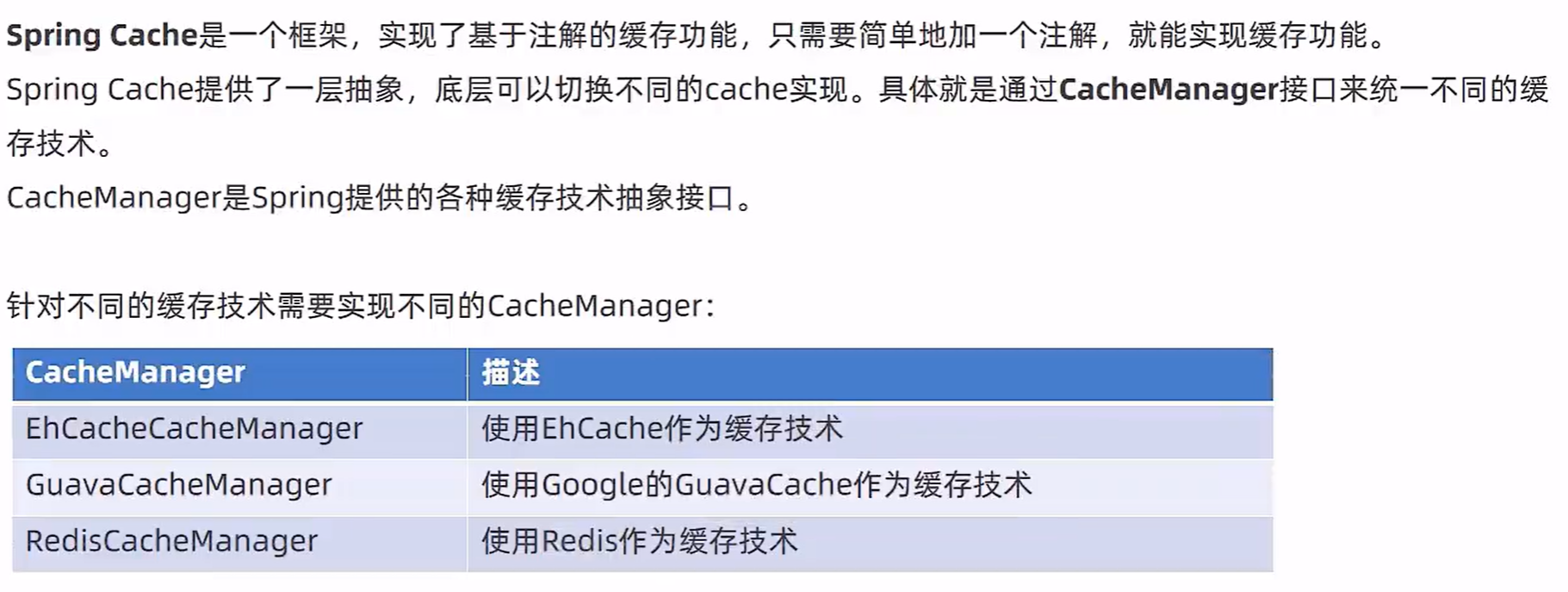 image-20220601121003817