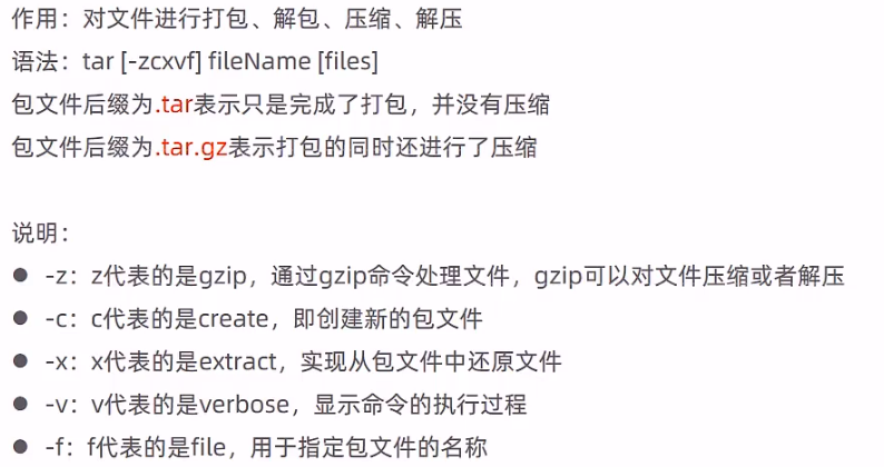 image-20220704231429127