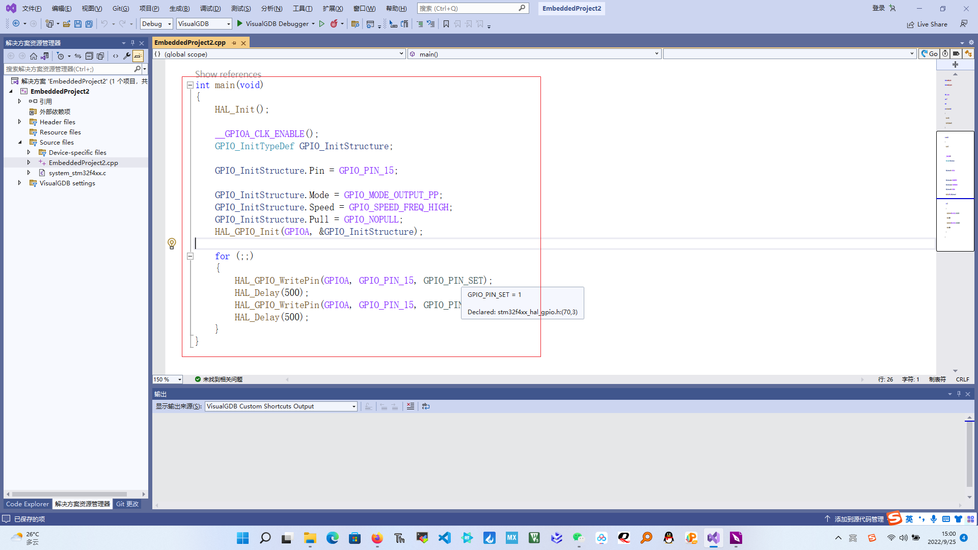 Visual Studio 2022 STM32 LED 