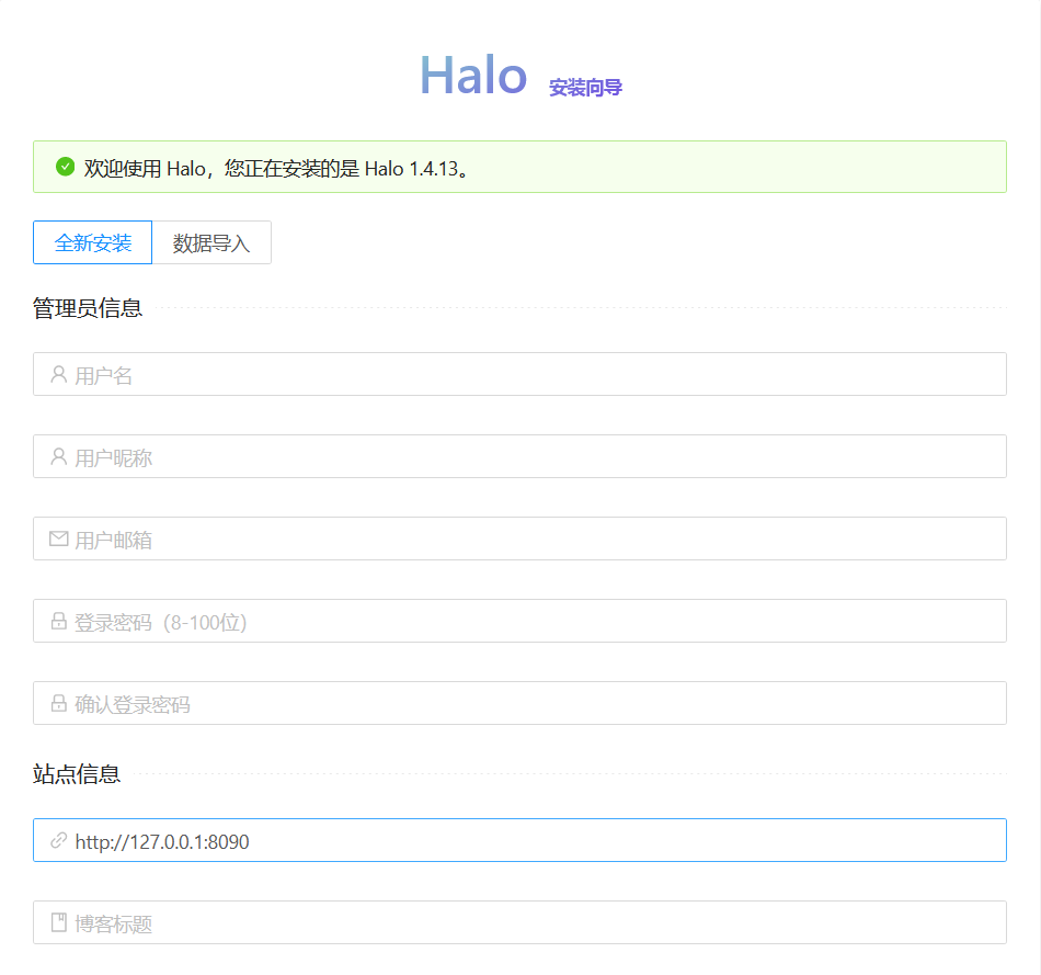 Halo 開源專案學習（一）：專案啟動