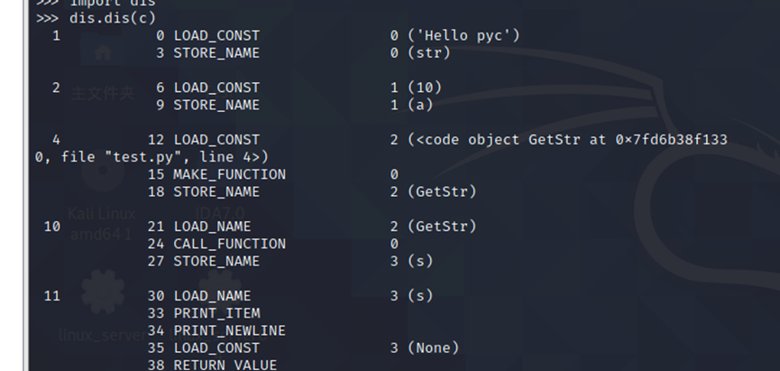 python逆向之pyc文件 - TLSN - 博客园