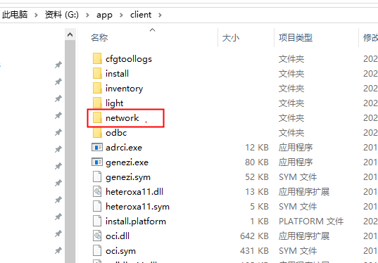 ArcGIs创建企业级数据库