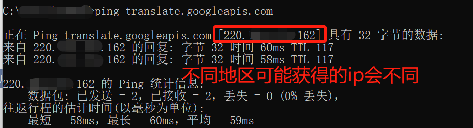 谷歌翻译无法使用，google翻译失效，googleapis失效的解决方案（1.18更 