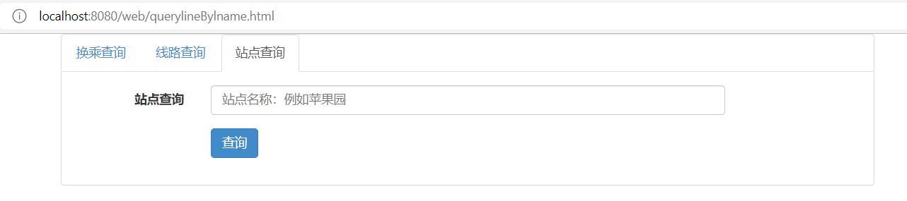 image-20220327155703601