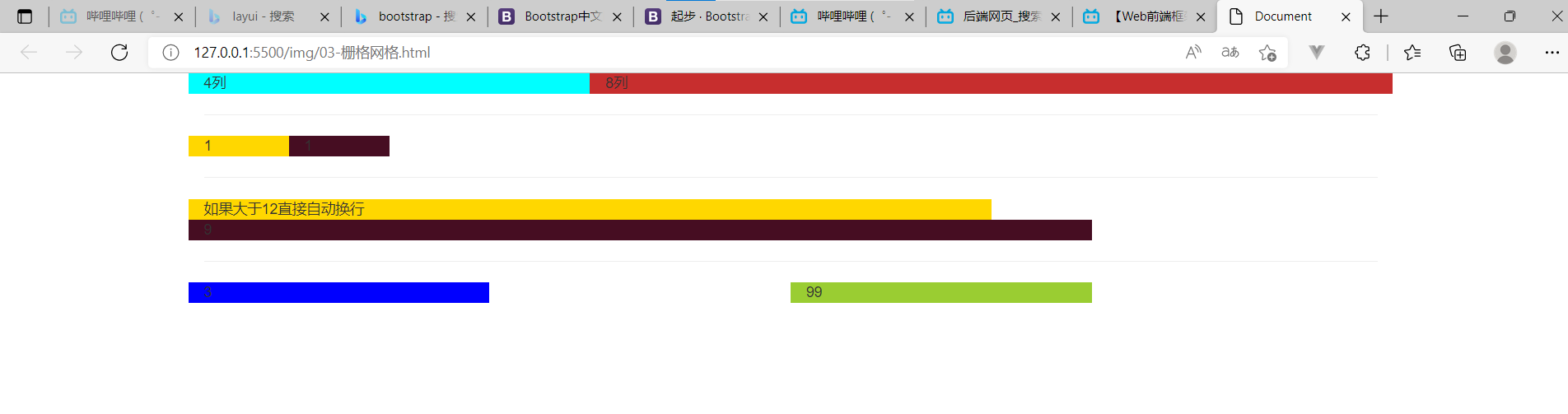 image-20220402203926086